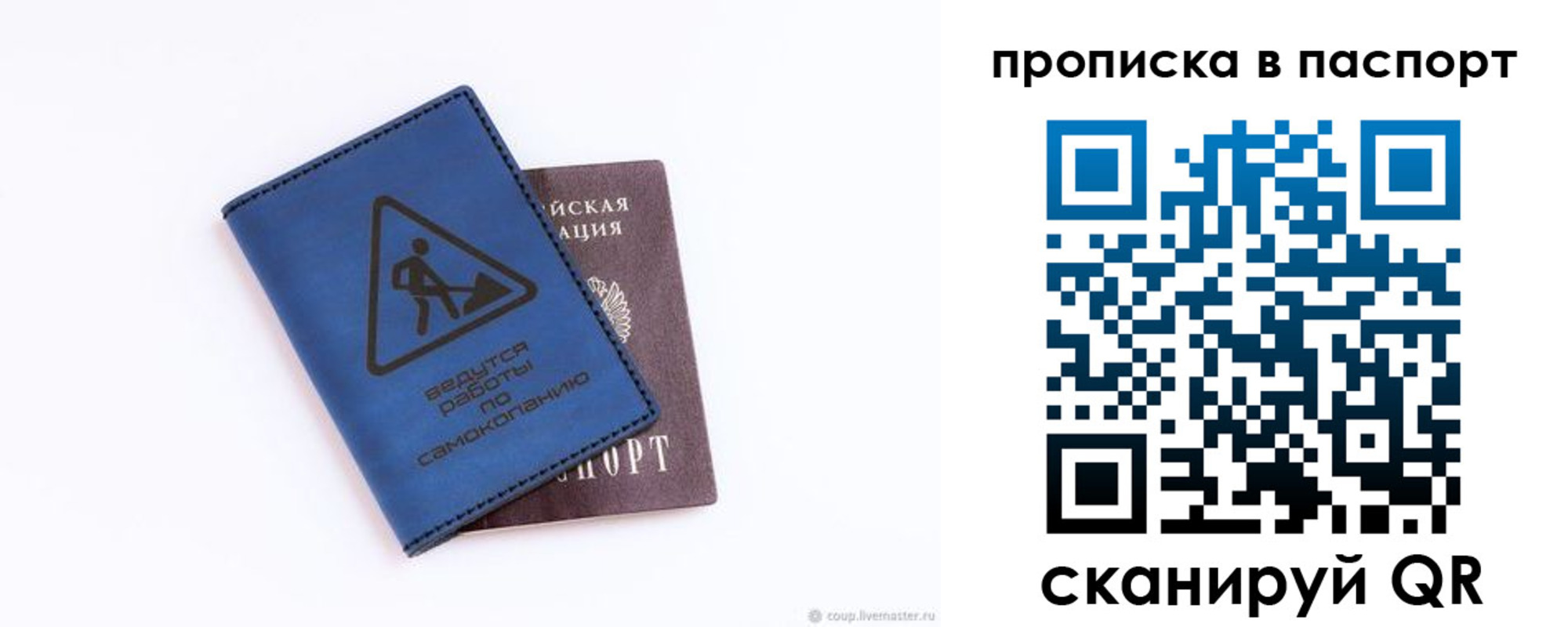 временная регистрация надежно в Тавде