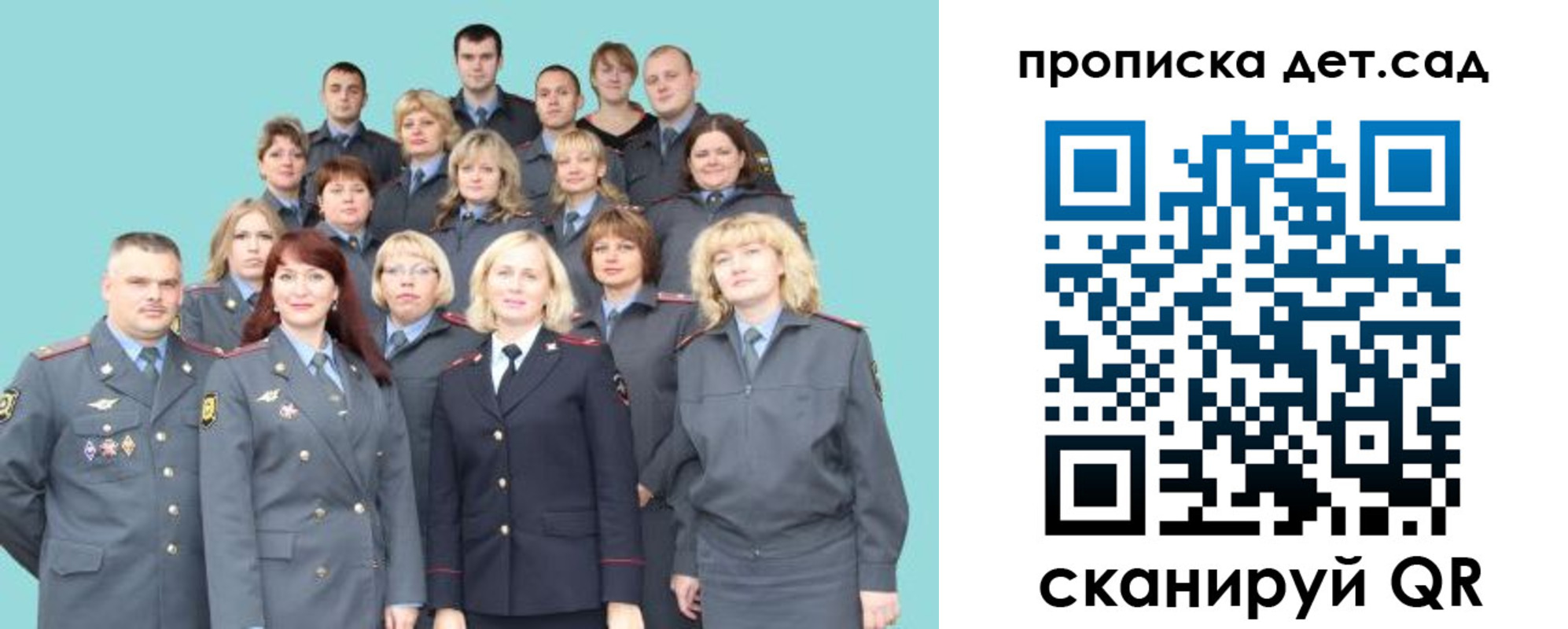 прописка для военкомата в Тавде