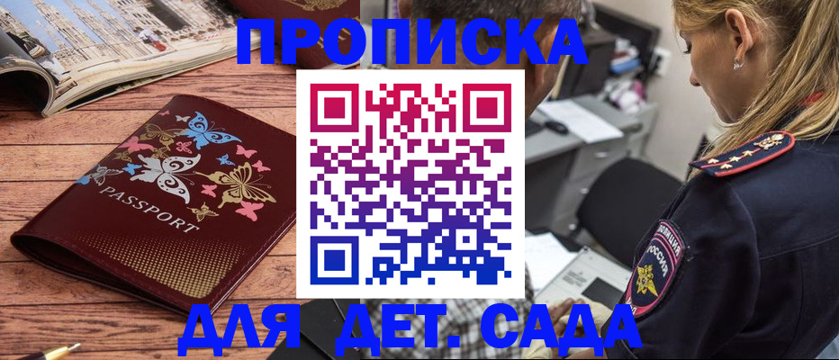 регистрация в Тавде