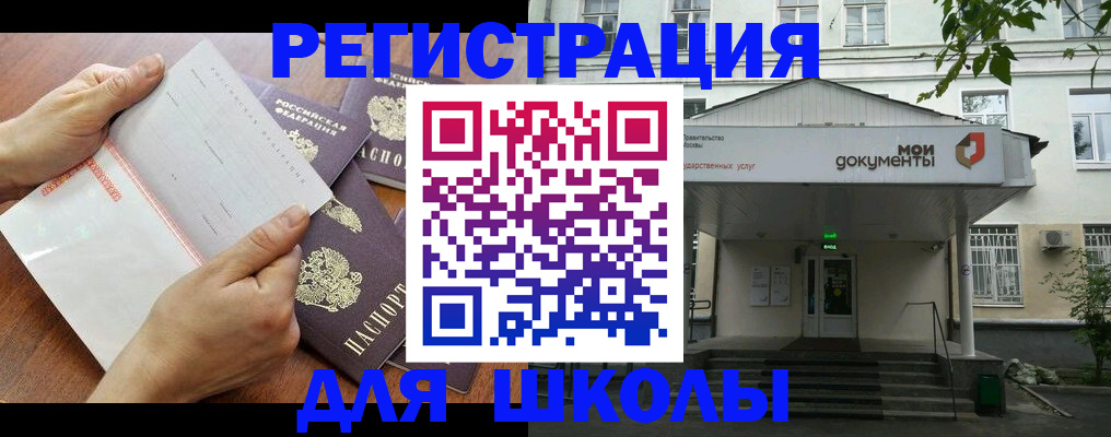 найти адрес прописки в Тавде